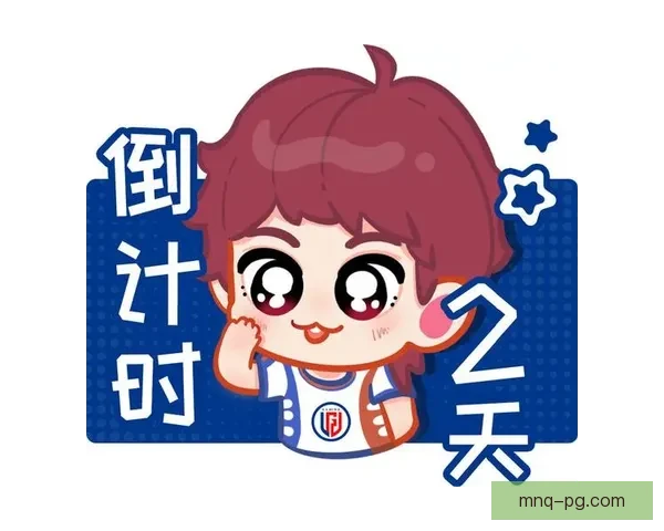 决赛倒计时:最后一刻的冠军之争